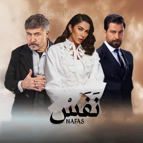 "غيث السبع" في مسلسل نفس