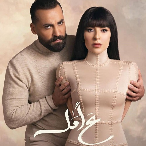 ع أمل