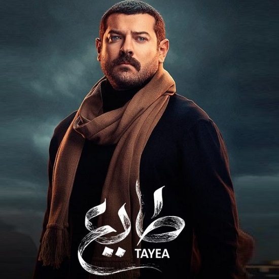 طايع