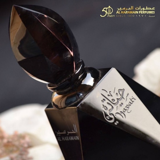 عطور الحرمين