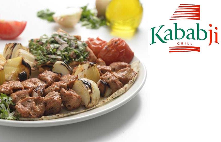 كبابجي جريل Kababji Grill