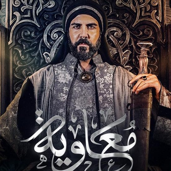 معاوية