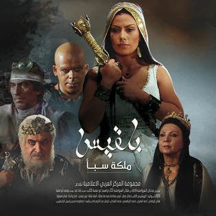 أفضل أدوار صبا مبارك