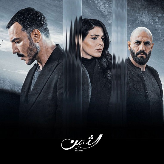 أفضل مسلسلات عربية مقتبسة من الدراما التركية