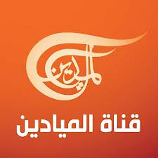 الميادين