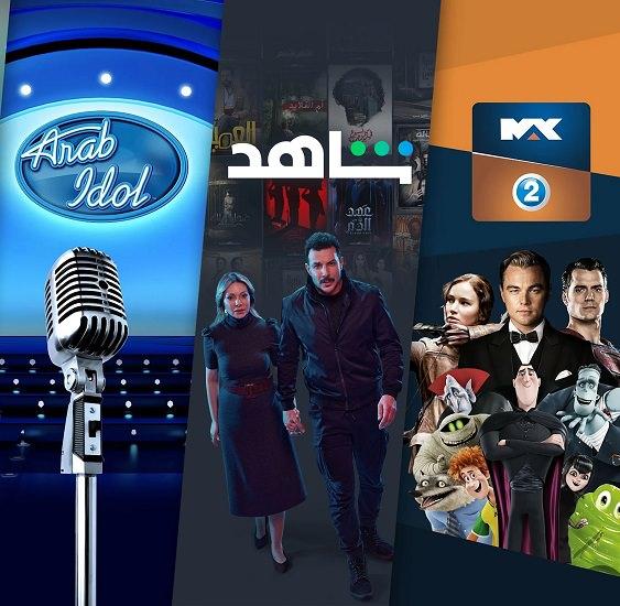 أم بي سي MBC