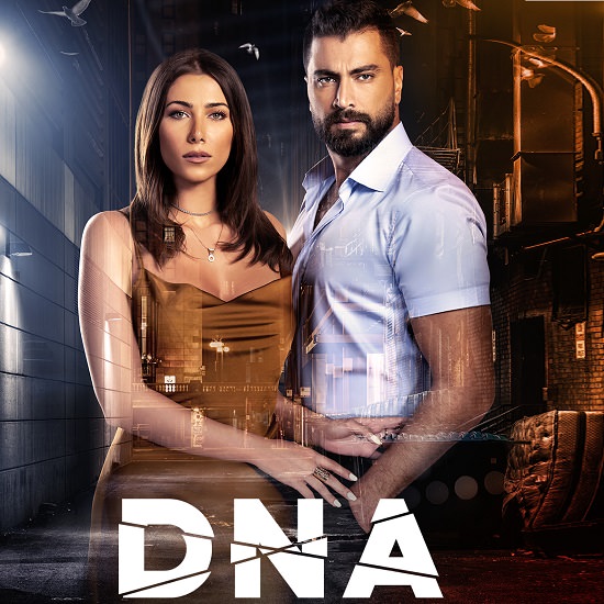 "آيا" في دي أن أيه DNA